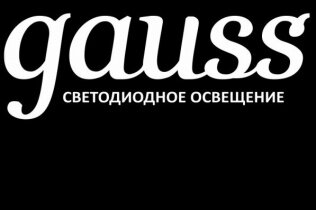 Лампы «Лисмы» - под брендом «GAUSS» Лампы «Лисмы» - под брендом «GAUSS»